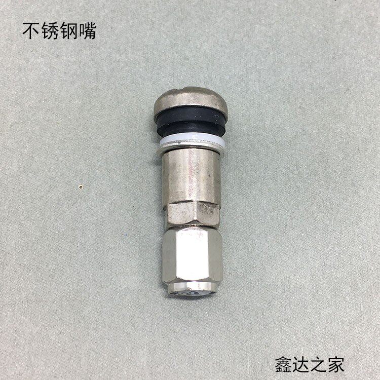汽车真空胎全钢气门嘴防爆打气嘴不锈钢咀子轮胎气门芯嘴充气老桩