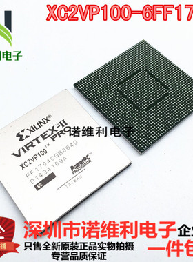 XC2VP100-6FF1704C XC2VP100-6FFG1704C XILINX可编程逻辑芯片