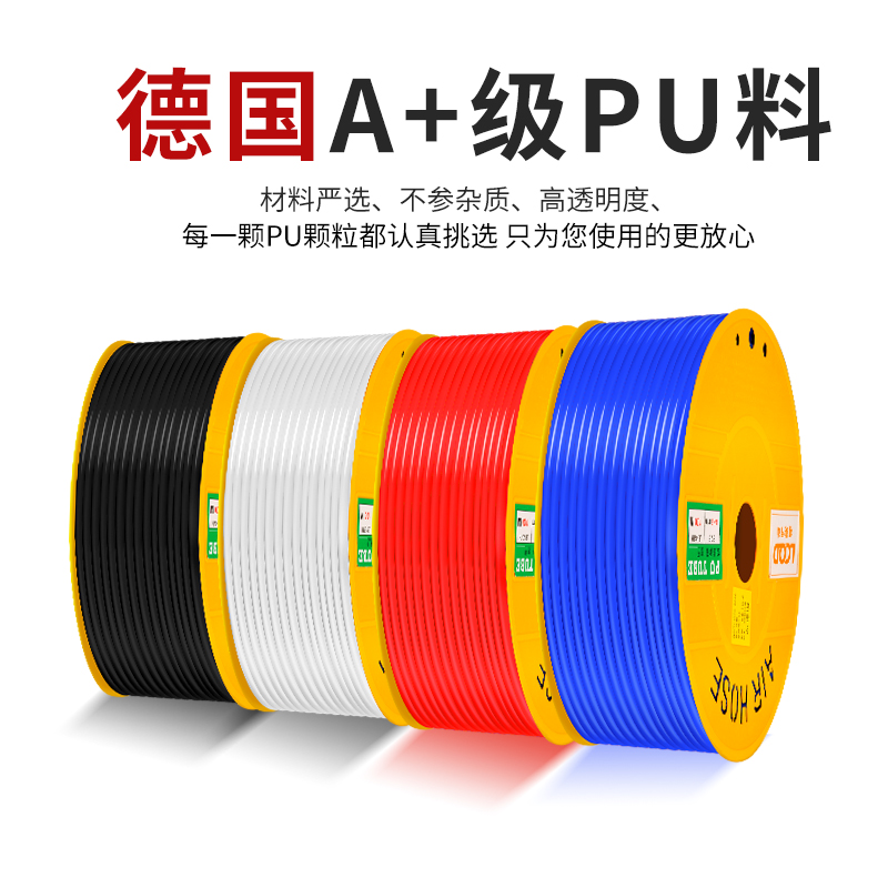 气动汽管子高压空机软泵