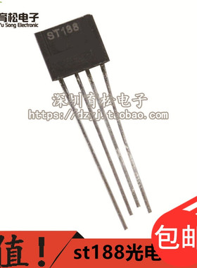 st188光电传感器 st188光电开关 st188 l4 传感器 反射光耦