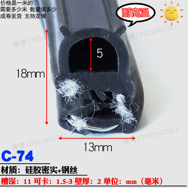 槽浅一口多彩装饰密封条木板玻璃边缘防划封口条桌椅软收边条防撞,搬运/仓储/物流设备,其他起重搬运设备,淘宝优惠券,粉丝福利购,淘宝优惠卷