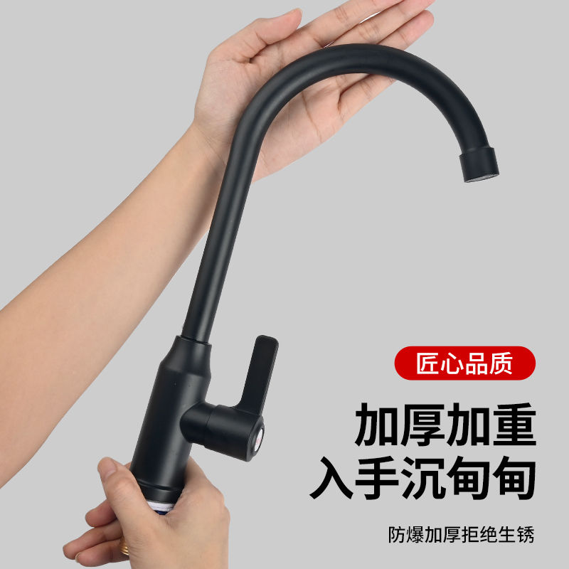 不锈钢厨房水龙头冷热款