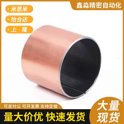 SF-1 3 4 5 6 7 8 9 10 11 12 复合轴承无油衬套铜套轴套滑动轴套