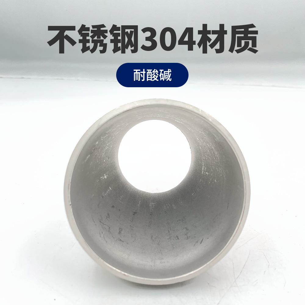 不锈钢偏心大小头焊接冲