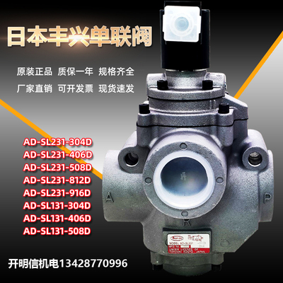 日本丰兴气动冲床单联电