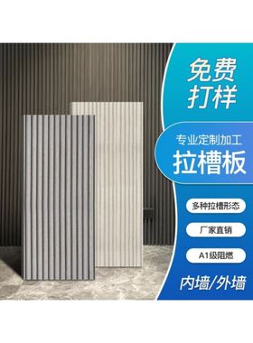 水泥压力板装饰板拉槽板埃特板打底loft承重板防火基20mmfc金板阁