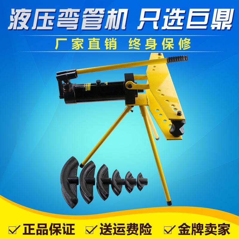 正品SWG手动液压弯管机 电动液压弯管器镀锌管铁钢管1寸2寸3寸4寸
