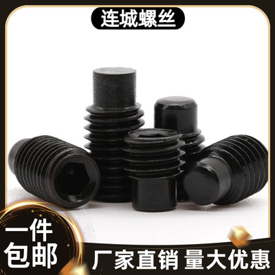 级无头凸端圆柱紧定螺丝