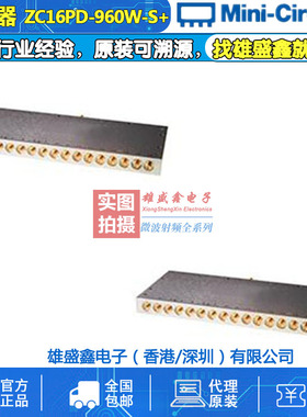 Mini-Circuits ZC16PD-960W-S+ 700-1000MHz 一分十六功分器 SMA