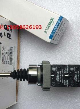 科耐达 LA167-B2-PA24 十字自复开关 十字主令开关 KD2-PA24CR