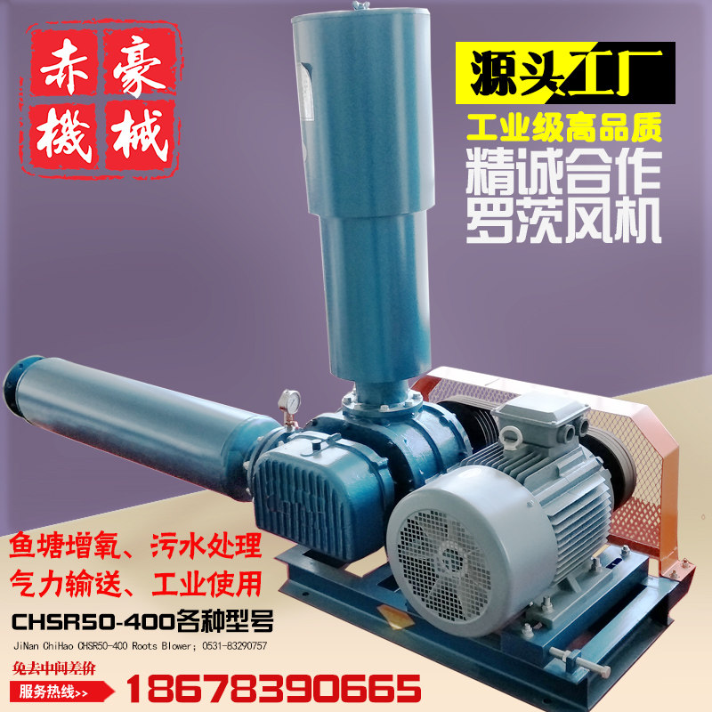 赤豪鱼塘曝气力输送三叶