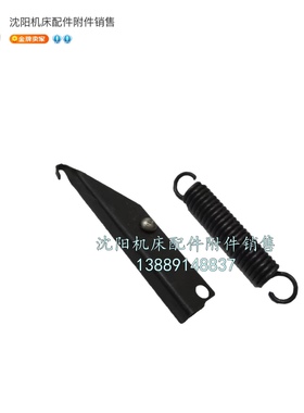 北京齐齐哈尔铣床弹簧X62W X52K XA6132 X5032拉簧拉杆 拉板 小板