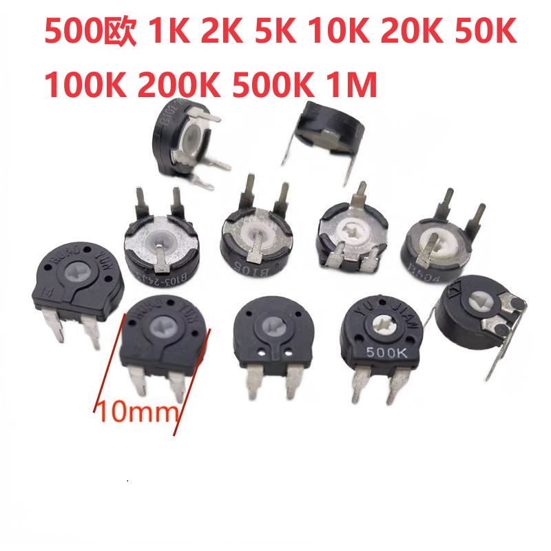 国产西班牙电位器欧卧式