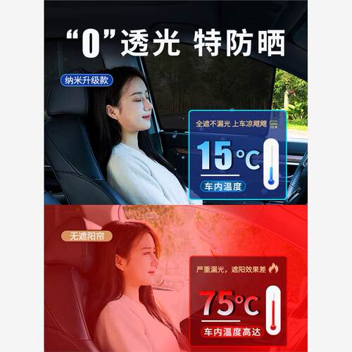 比亚迪元plus汽车磁吸式