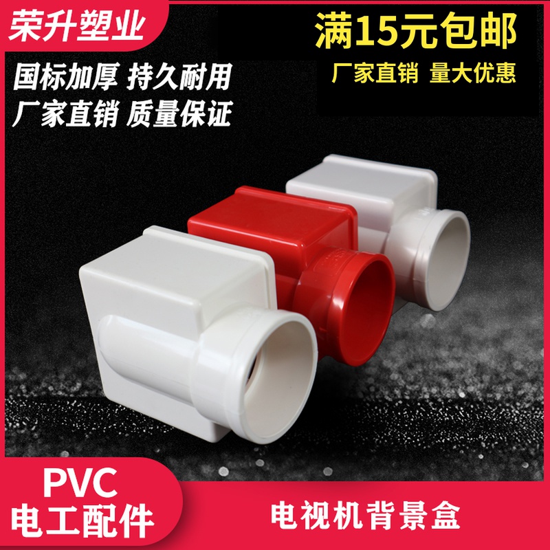 型暗盒家装电视背景墙后