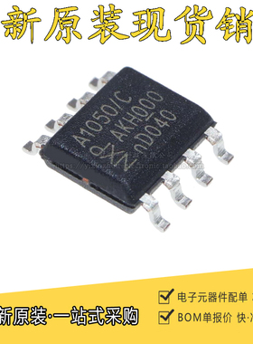 原装正品 TJA1050T TJA1050T/CM A1050/C SOIC-8 CAN收发器IC芯片