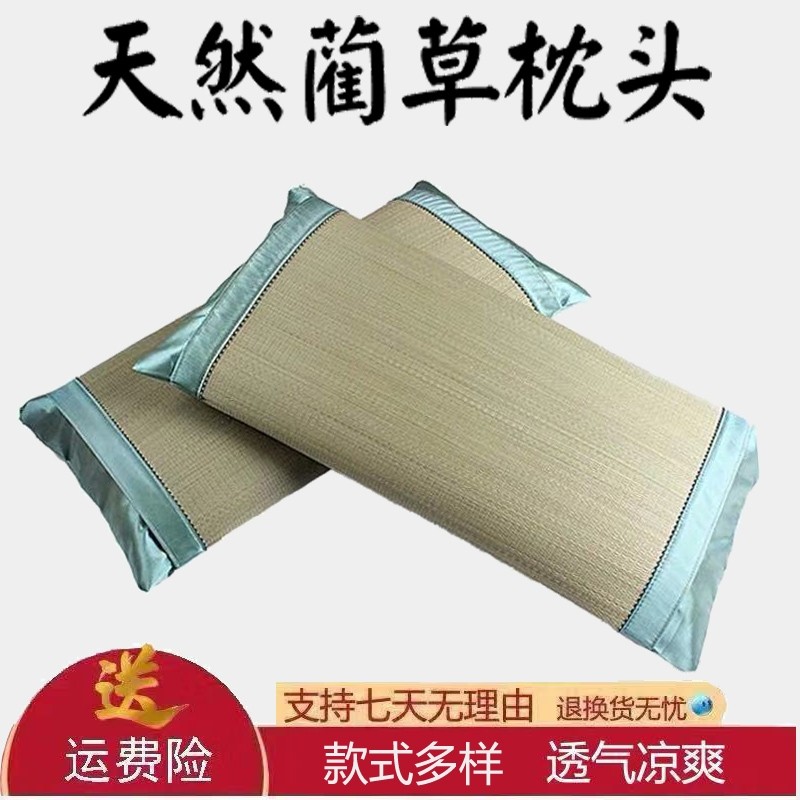 天然茶叶学生儿童婴儿成人草席凉枕头 兰草蔺草凉席枕头枕套枕片,电动车/配件/交通工具,电动车锁,淘宝优惠券,粉丝福利购,淘宝优惠卷