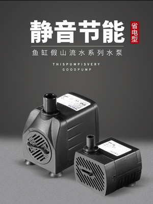静音潜水泵鱼缸水泵过滤器换水底吸抽小型养鱼上假山流水喷泉循环