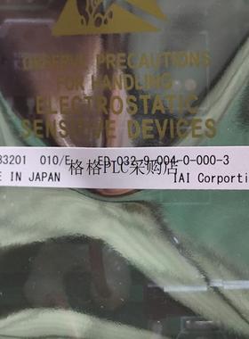 议价IAI拍图 IARB3201 010/E ED-032-9-004-0-00