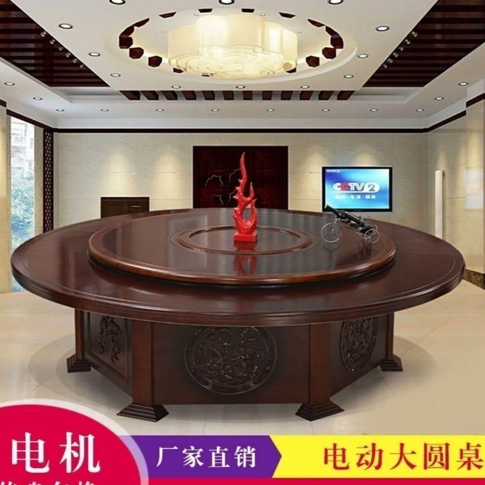 酒店大圆桌电动餐人饭包