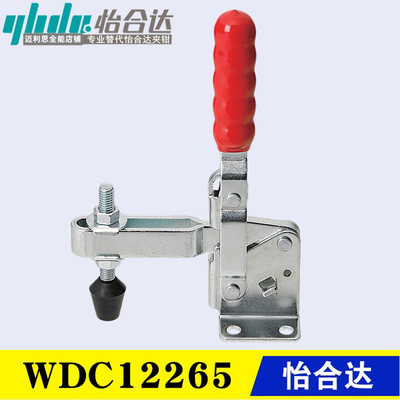 替代怡合达垂直压紧式不