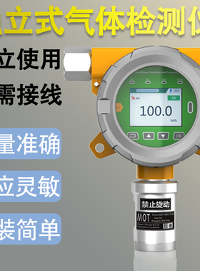 固定式氧气检测仪JA500-O2微量氧气检测仪0-100%VOL量程任选