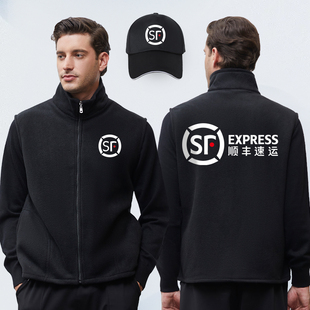 顺丰工作服马甲定制logo同城急送骑士快递员衣服冬季加绒背心外套
