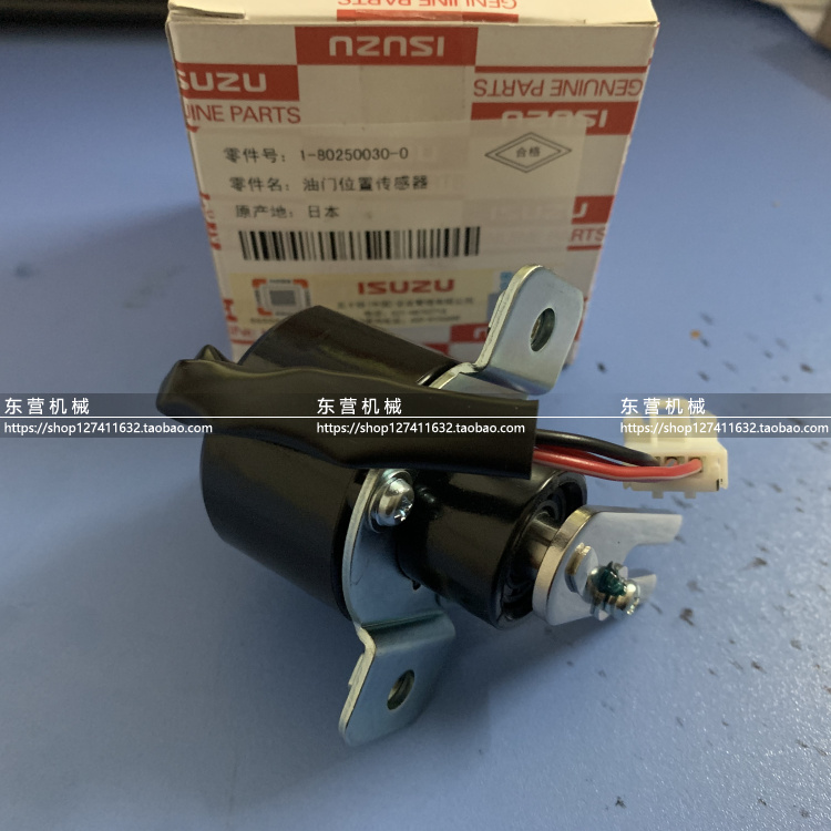 （议价）五十铃6WG1 6WF1CYH CYZ油门加速传感器 1802500300 日本