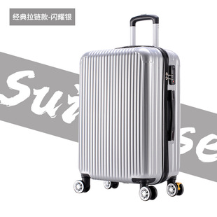 luggage suitcase bag travel women men bags 拉杆行李旅行箱子