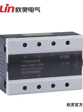 C-Lin欣灵HHG1-3/250F-38 60Z 三相固态继电器60A 交流控交流