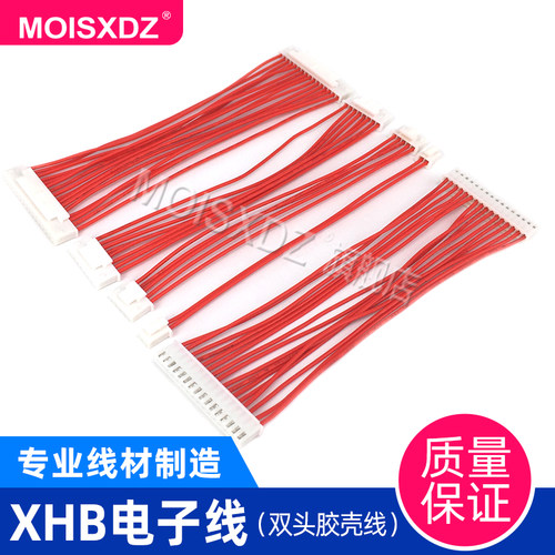 双头线束带锁扣连接器同