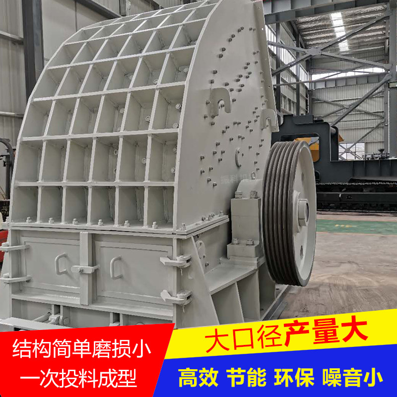 欧版反击式破碎机大口径河卵石建筑垃圾制砂机风化石移动碎石机*