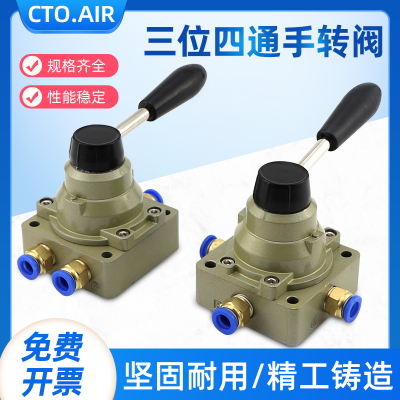 气动开关手阀转缸控制器