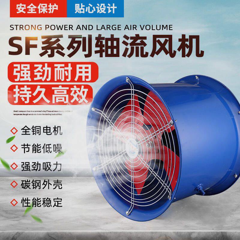 德国进口轴流风机静音强