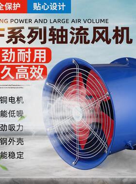 德国进口轴流风机静音强