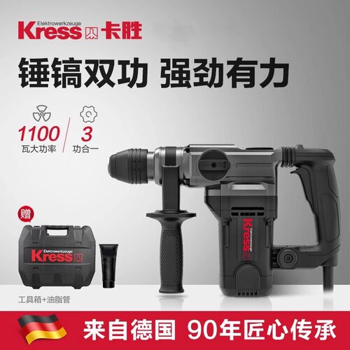 卡胜KU330S两用电锤338D/329电镐植筋大功率冲击钻工业级安全离合