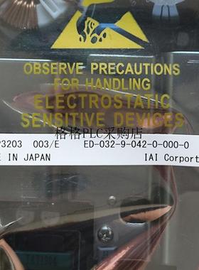 议价IAI IADP3203 003/E ED-032-9-042-0-0