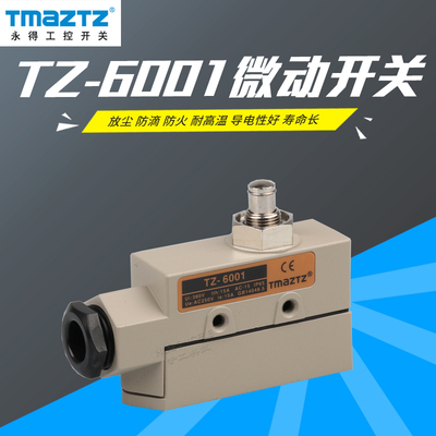 TMaZTZ永得工控 微动开关限位开关TZ-6001 50/60HZ