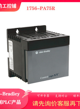 议价1756-PA75RcontrolLogix交流电源Allen Bradley AB 为准