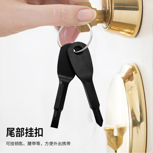 记工十字一螺丝刀起子户