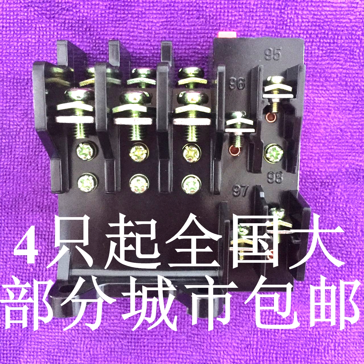 优质JR36-20热继电器JR16B热过载继电器0.25~32A热过载保护22A