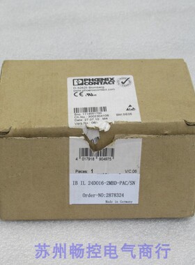 议价菲尼克斯模块IB IL 24 DO16-2MBD-PAC/SN 2878324