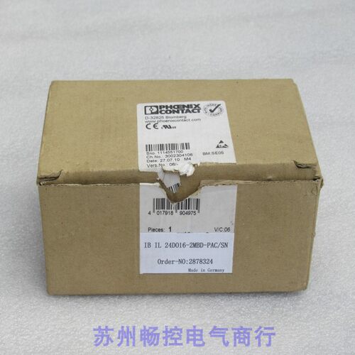 议价菲尼克斯模块IB IL 24 DO16-2MBD-PAC/SN 2878324
