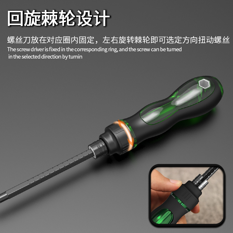 螺丝刀一字伸缩两用小十