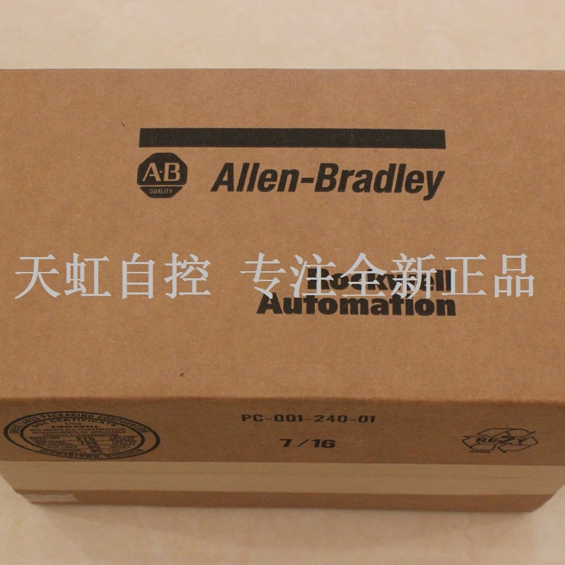 议价2711P-T10C4D1 触摸屏 AB 罗克韦尔器 2711PT10C4D1