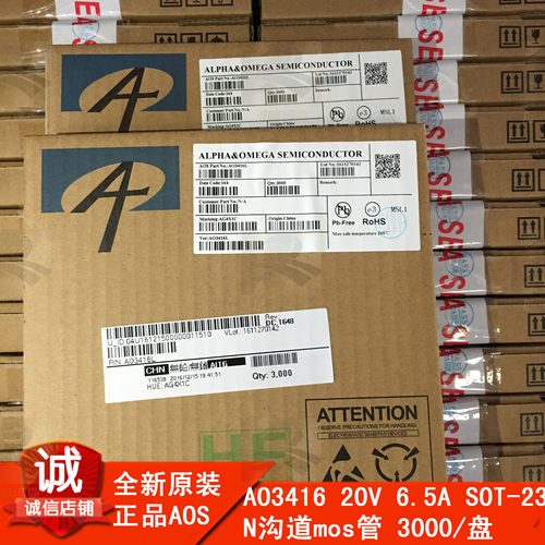AO3416原装AOS万代20V 6.5A场效应管N沟道mos管 印字AG