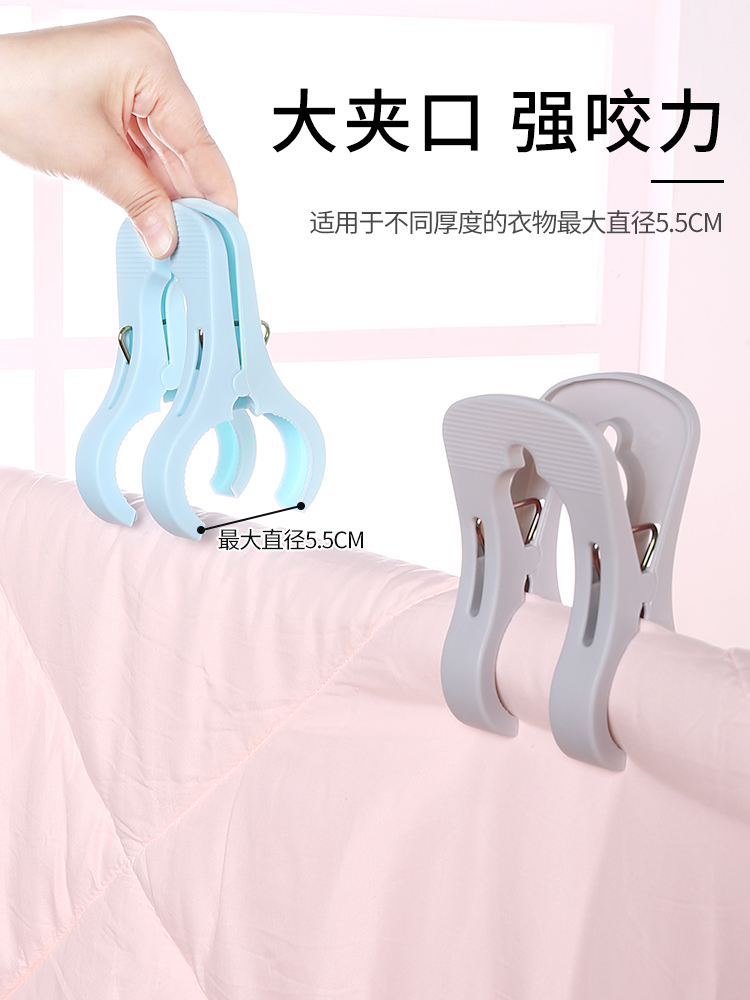 家用大号衣服夹晒被子防