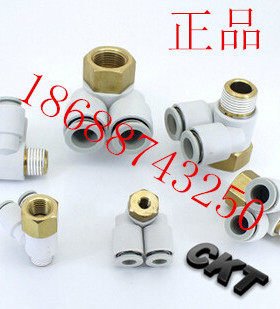正品CKT接头KQ2ZF04 06 08 10 12-M5-01S-02S-03S-04S 1/81/4 3/8