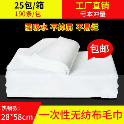 整箱包一次性毛巾木浆平