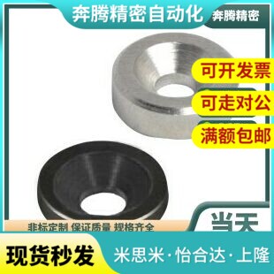 UAQ02-D16-T5/01/07-D20锥孔垫圈D25/D14/D30/D40-T3/T4/T6/7/8